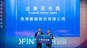 EVOX 全方位商務溝通解決方案 無縫整合 GenAI 與 CRM