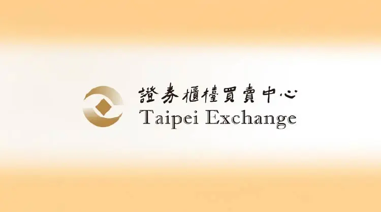 賀！易得雲端股份有限公司（股票代號：7408）登上櫃買中心創櫃板！
