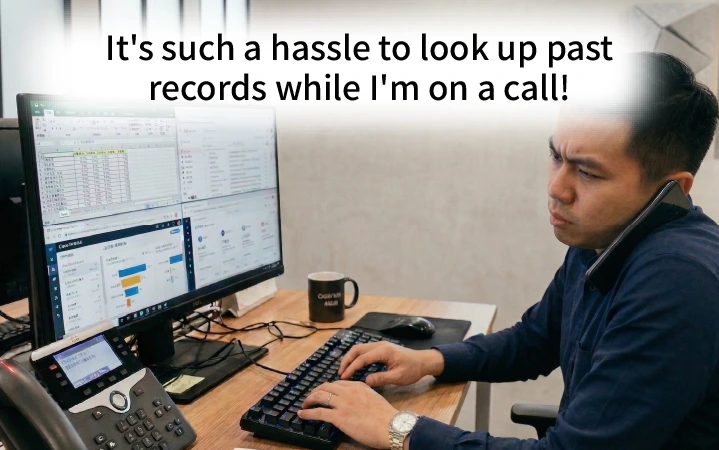 What a hassle having to look up customer data while on the phone