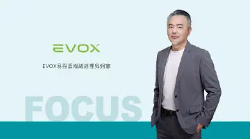 【數位轉型】讓每一次對話累積成企業資產資訊整合是旅業最強競爭力
